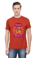 Hindi Inspirational Quote T-Shirt