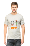 Stylish Half Sleeves T-Shirts for Men to Celebrate Festival