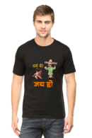 Stylish Half Sleeves T-Shirts for Men to Celebrate Diwali