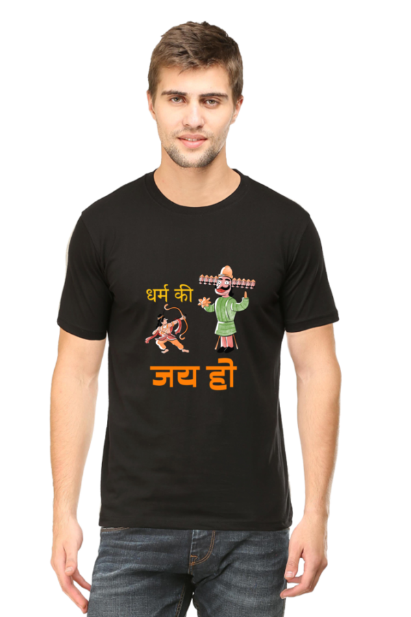 Stylish Half Sleeves T-Shirts for Men to Celebrate Diwali - Image 12