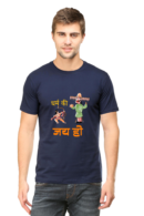 Stylish Half Sleeves T-Shirts for Men to Celebrate Diwali