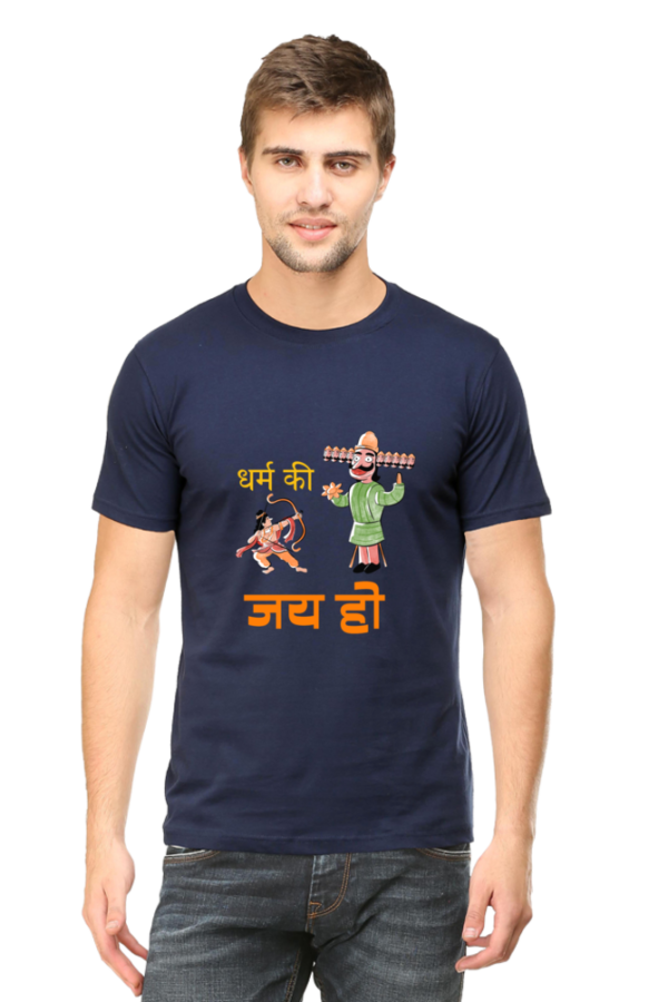 Stylish Half Sleeves T-Shirts for Men to Celebrate Diwali - Image 11