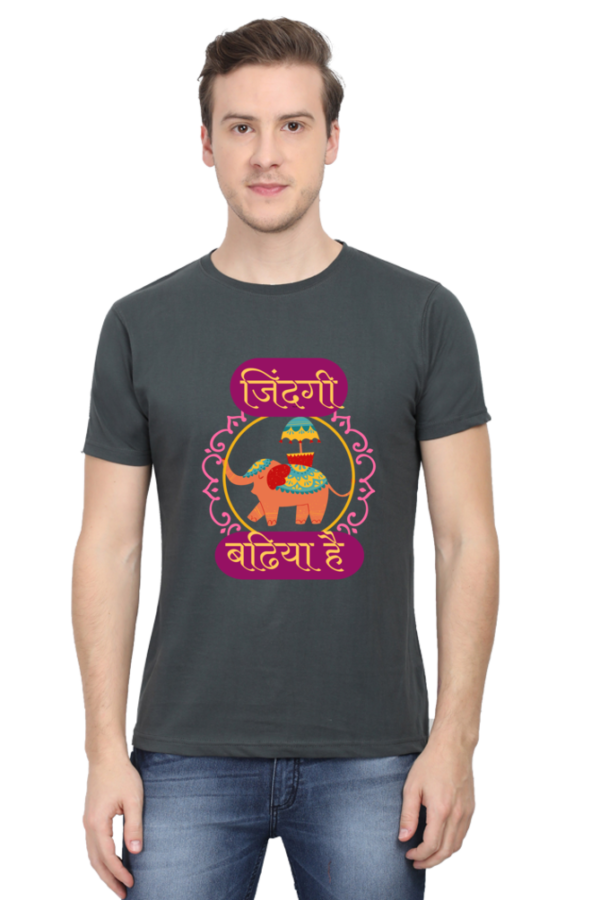 Hindi Inspirational Quote T-Shirt