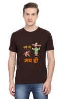 Stylish Half Sleeves T-Shirts for Men to Celebrate Diwali