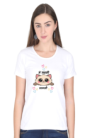 Cute T-shirt, Classic Round Neck T-shirt for Women