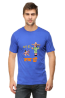 Stylish Half Sleeves T-Shirts for Men to Celebrate Diwali