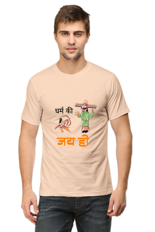 Stylish Half Sleeves T-Shirts for Men to Celebrate Festival - Image 4