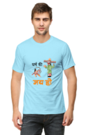 Stylish Half Sleeves T-Shirts for Men to Celebrate Festival