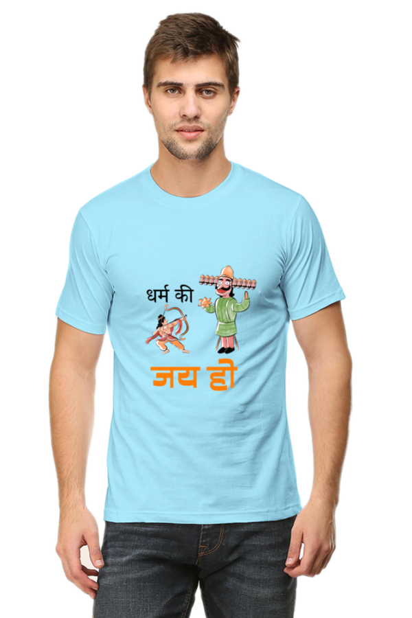 Stylish Half Sleeves T-Shirts for Men to Celebrate Festival - Image 3