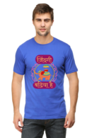 Hindi Inspirational Quote T-Shirt