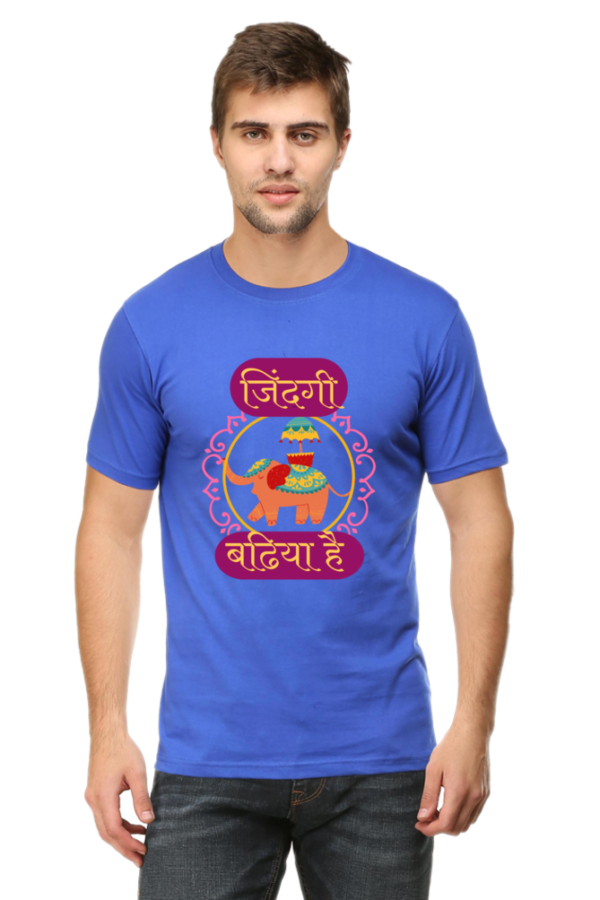 Hindi Inspirational Quote T-Shirt - Image 6