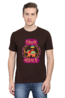 Hindi Inspirational Quote T-Shirt