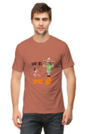 Stylish Half Sleeves T-Shirts for Men to Celebrate Festival