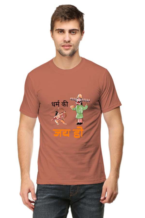Stylish Half Sleeves T-Shirts for Men to Celebrate Festival