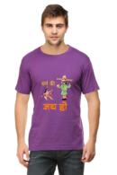 Stylish Half Sleeves T-Shirts for Men to Celebrate Diwali
