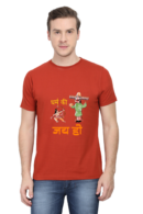 Stylish Half Sleeves T-Shirts for Men to Celebrate Diwali
