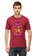 Hindi Inspirational Quote T-Shirt