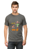 Stylish Half Sleeves T-Shirts for Men to Celebrate Diwali