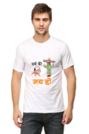 Stylish Half Sleeves T-Shirts for Men to Celebrate Festival