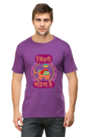 Hindi Inspirational Quote T-Shirt